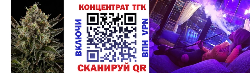 ТГК Wax  гидра маркетплейс  Иваново  купить наркотики цена 