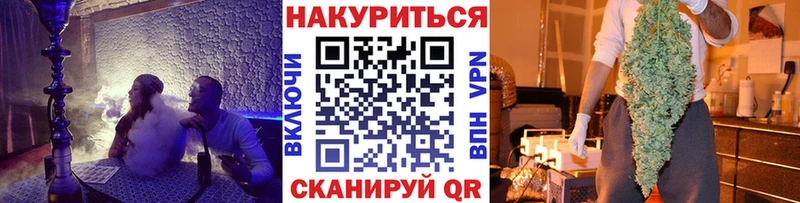 Каннабис тримм  Иваново 