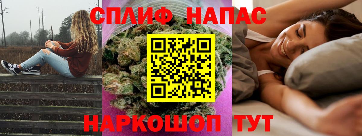 Конопля сатива  Бошки марихуана ГИДРОПОН  Каннабис White Widow  Иваново  Вход с VPN 